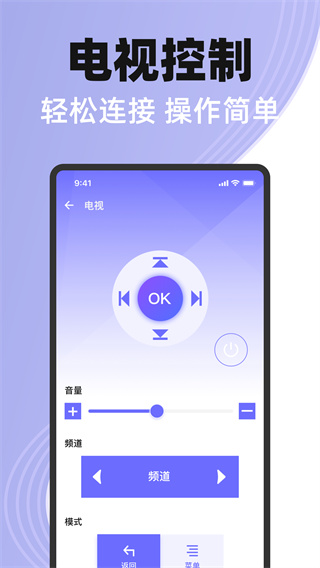 免费手机空调遥控器 免费手机空调遥控器