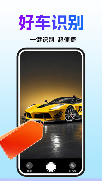 汽车报价 汽车报价