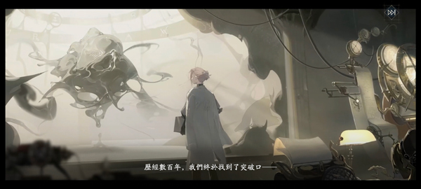 忘却前夜港澳服