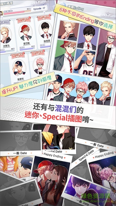 被不良少年盯上 被不良少年盯上