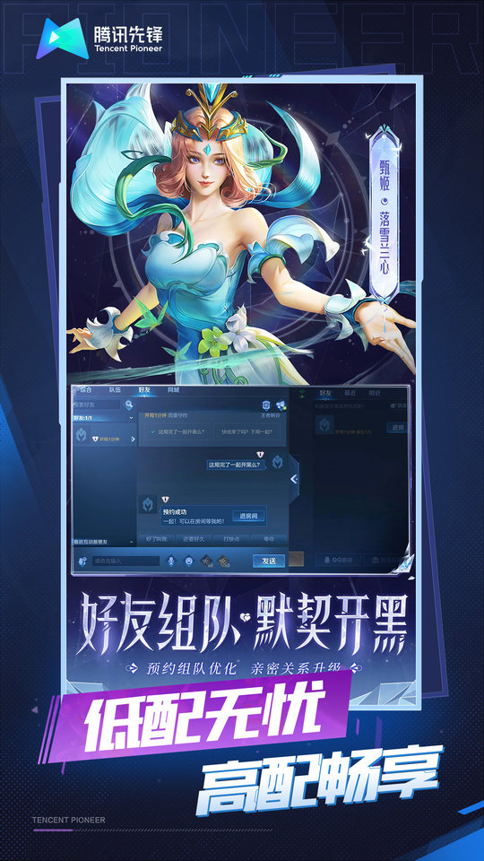 王者荣耀本命英雄测试 王者荣耀本命英雄测试