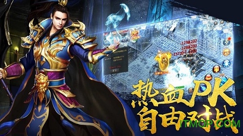 王者传世红包版 王者传世红包版