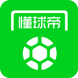 懂球帝苹果版