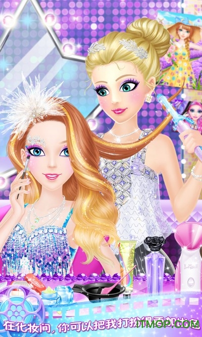 蒂娜的明星日记