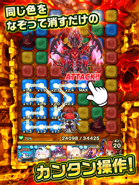 ポコダン