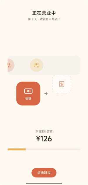 从摆摊到星级餐厅