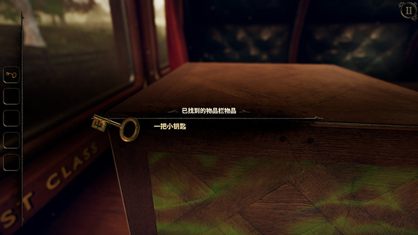 未上锁的房间3中文版