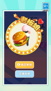 我的迷你厨房 我的迷你厨房
