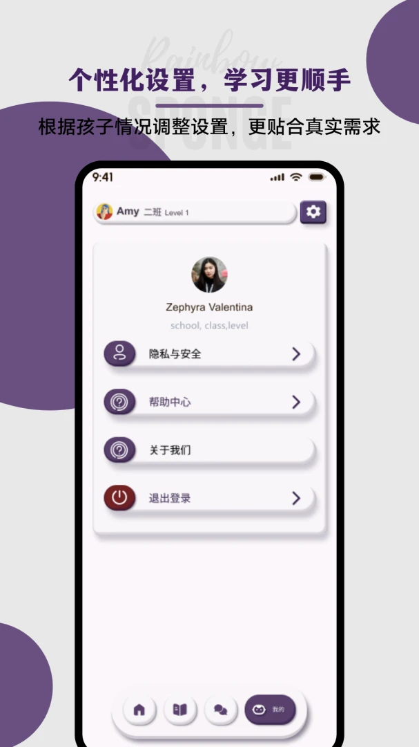 七彩海绵 七彩海绵