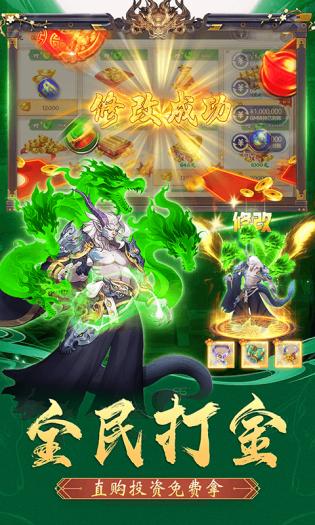 天逆