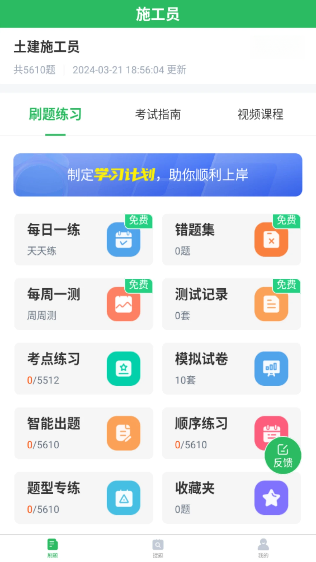 育婴师题库