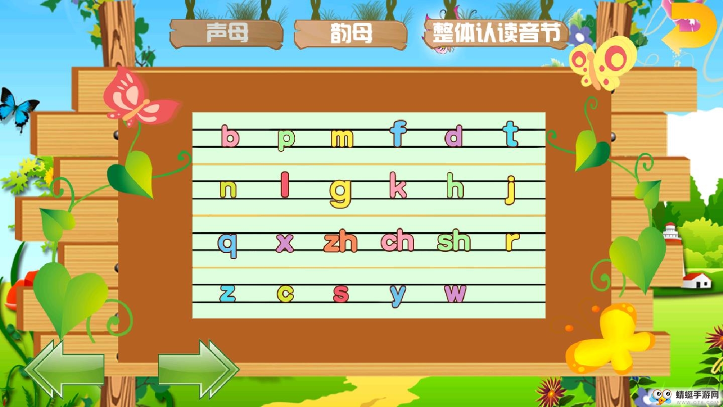 作业答案拍照搜