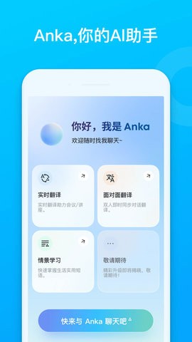 安克影音 安克影音