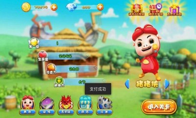 猪猪侠之百变英雄