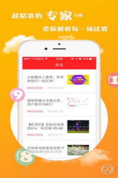 彩皇网