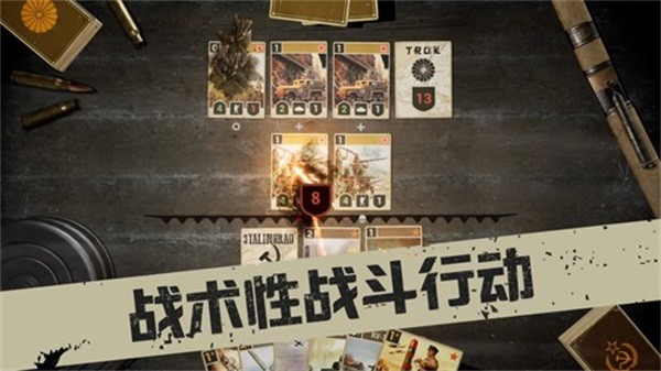 kards手游版 官方安卓版v1.38.22434