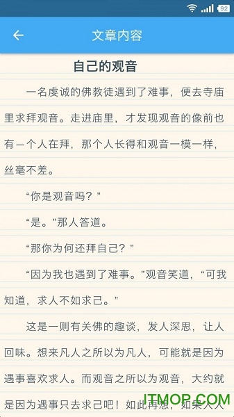 高中文理科助手