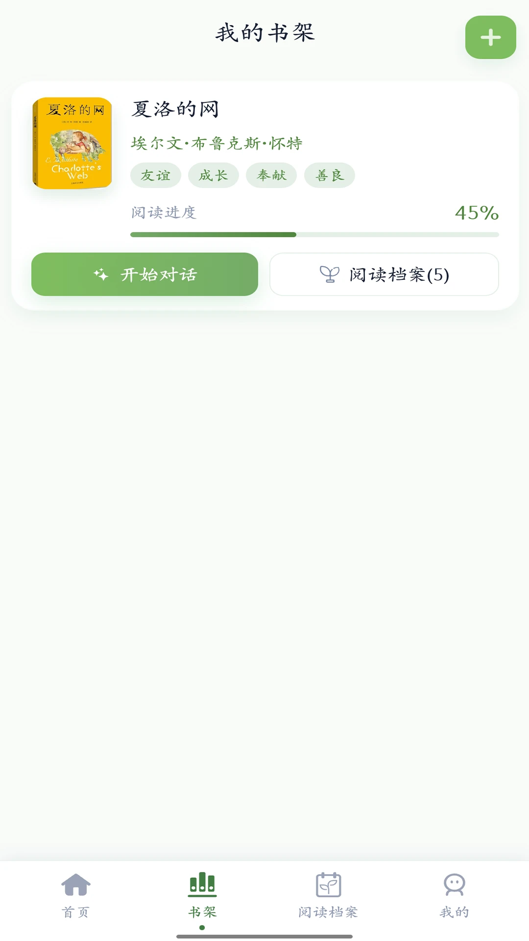书洞