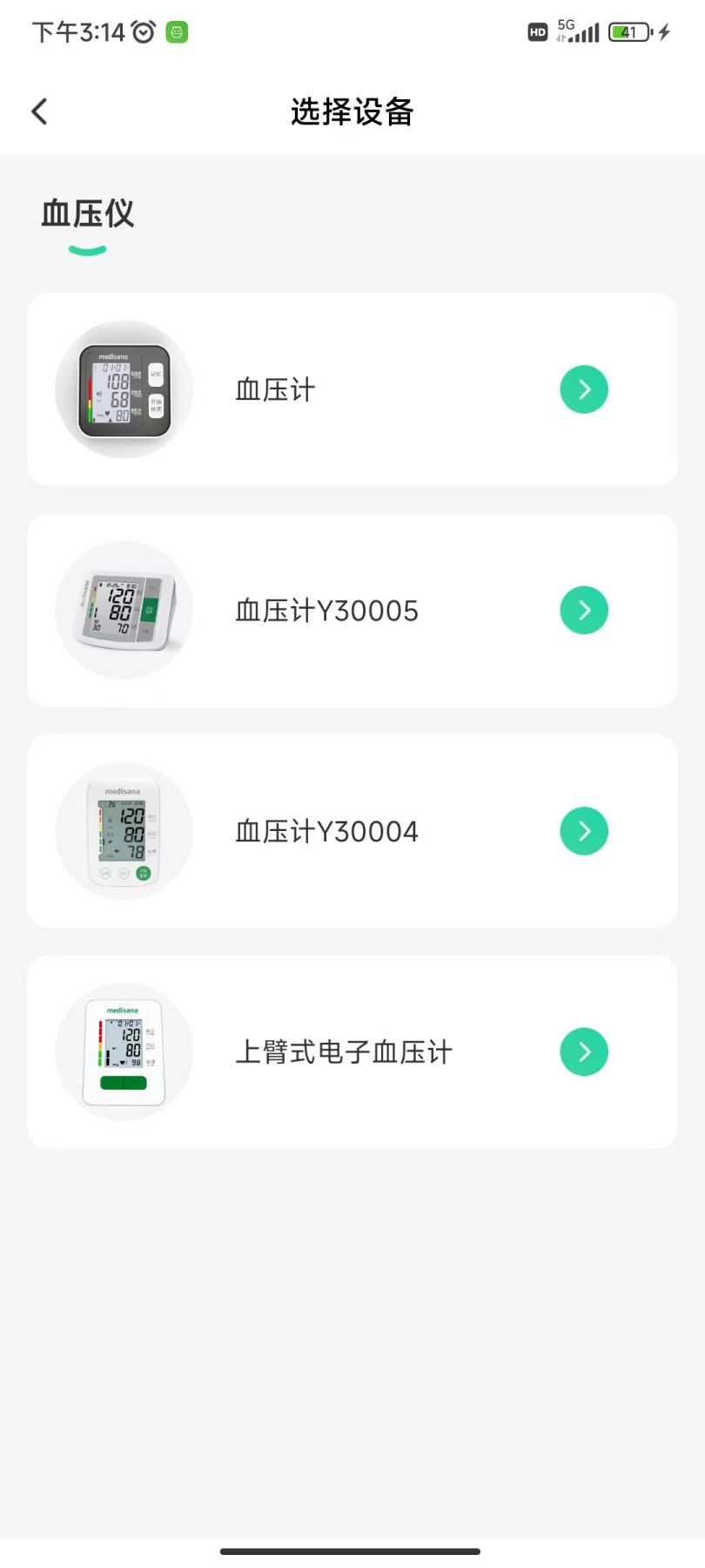 马德保康 马德保康