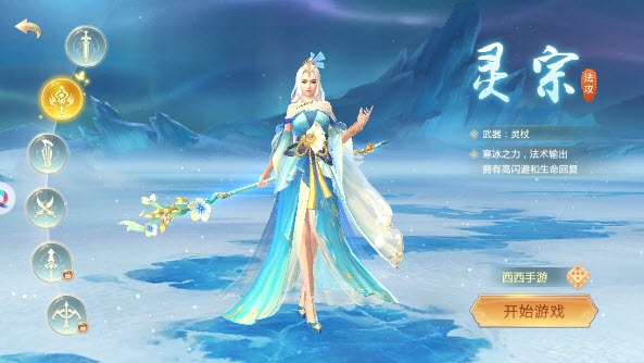 大威天龙传奇 大威天龙传奇