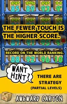 尴尬的纸箱AWKWARD CARTON