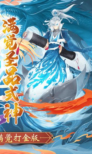 天逆