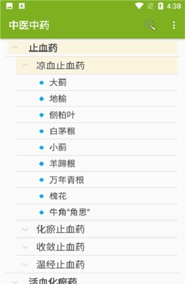 知源中医