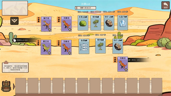 从方舟开始进化 从方舟开始进化