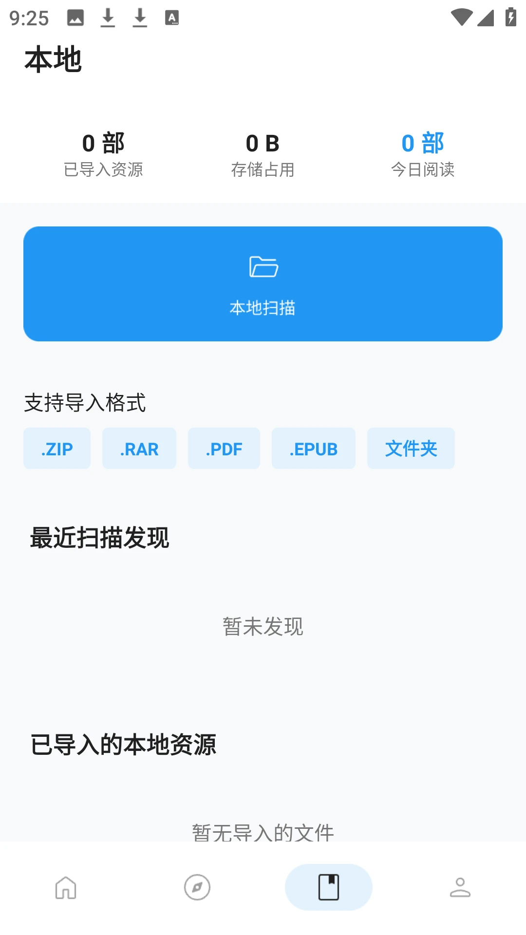 venera漫画