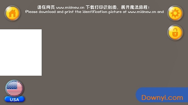 想象单词
