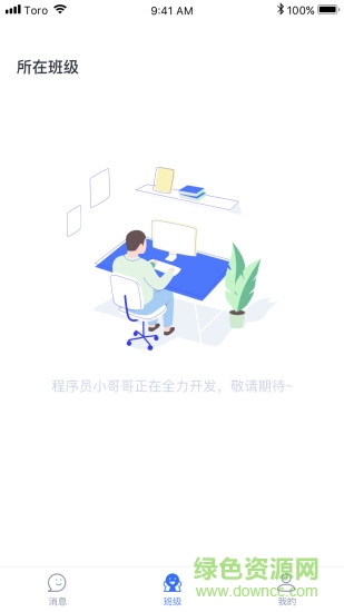 云黑板