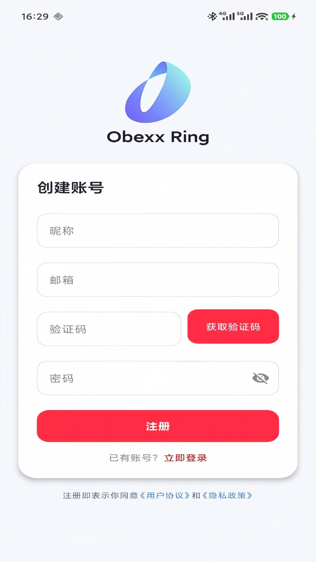 Obexx Ring1.0.3 官方版 智能戒指健康管理 Obexx Ring1.0.3 官方版 智能戒指健康管理