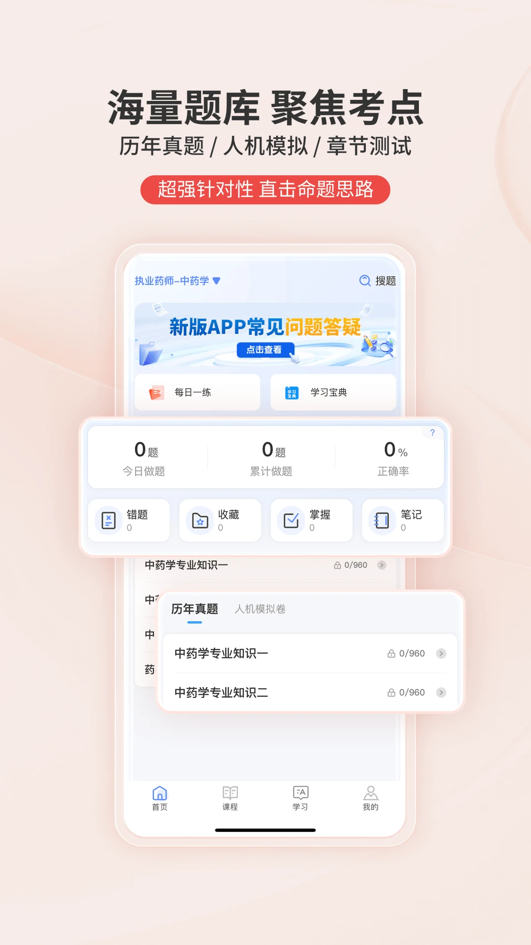 识宇教育