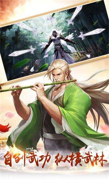 洪荒决斗 洪荒决斗