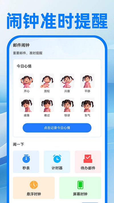 电子邮箱注册免费 电子邮箱注册免费