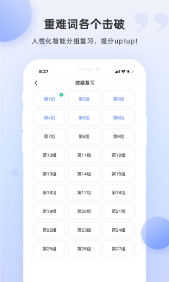 PTE单词 PTE单词