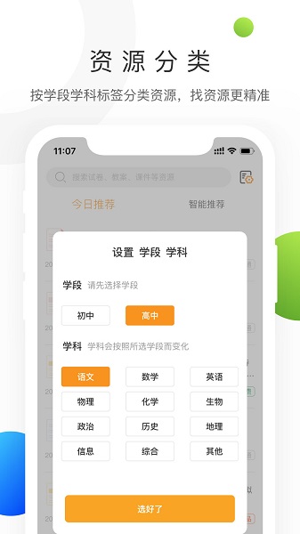 学科网 学科网