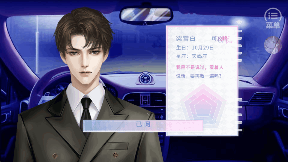 二次「炮灰小姐超甜」完结
