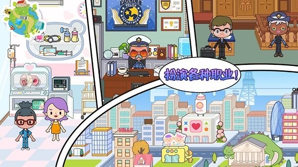 超市达人小游戏