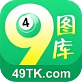 49tk图库