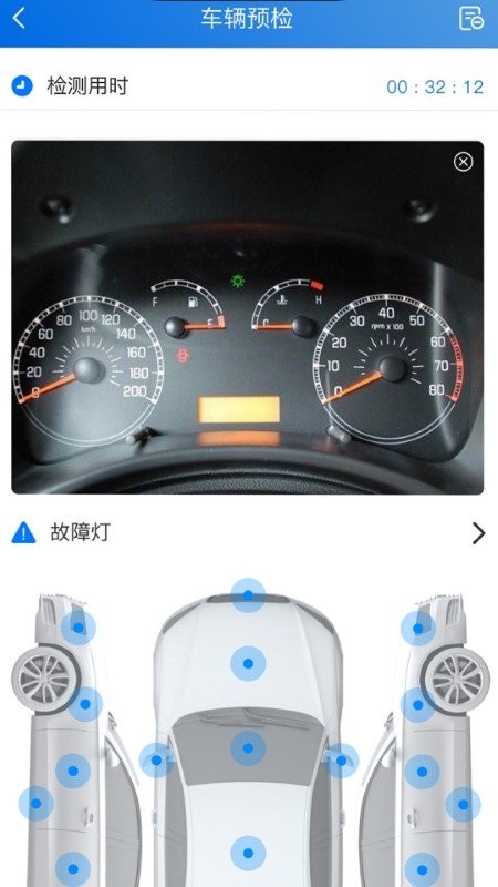 知车 知车
