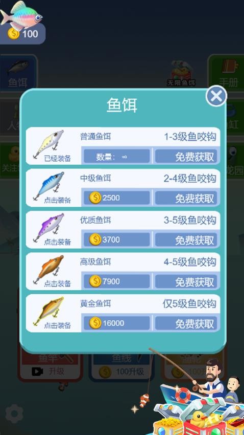 迷你战舰