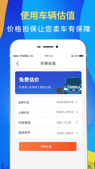 查违章12123最新版 查违章12123最新版
