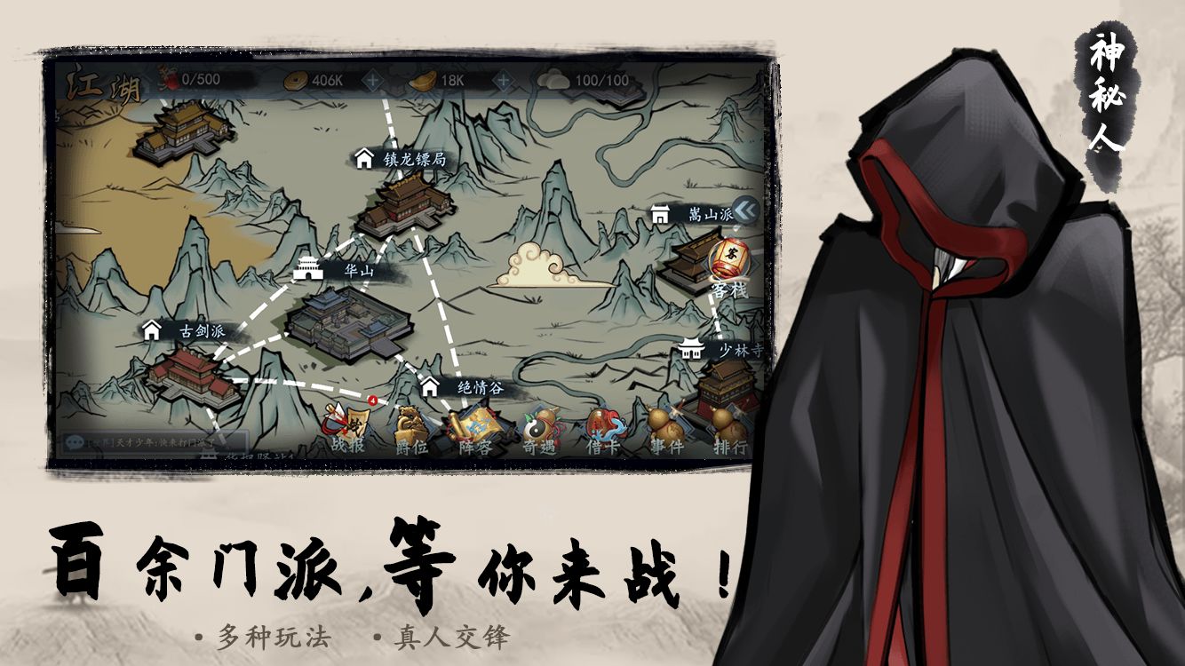 寸心之争测试版