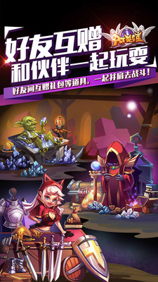 AT英雄启程之路