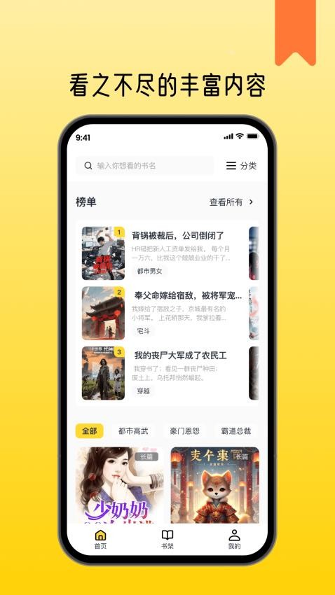 薯条看看