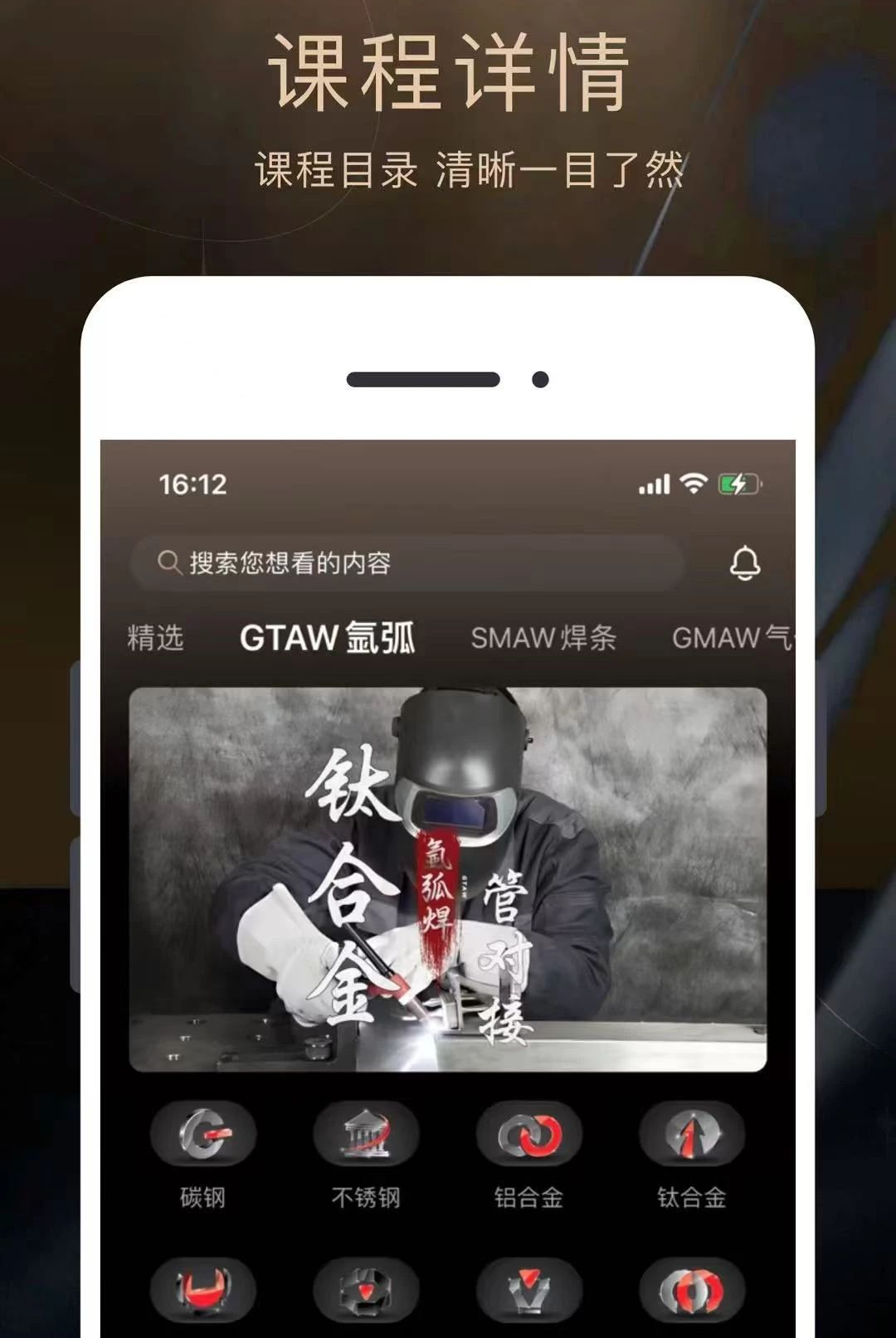 技承 技承