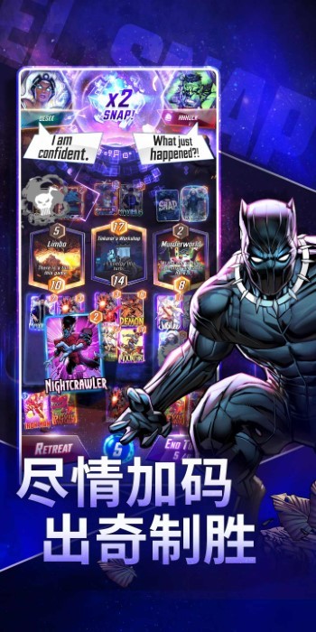 2025漫威snap手游官方版 2025漫威snap手游官方版