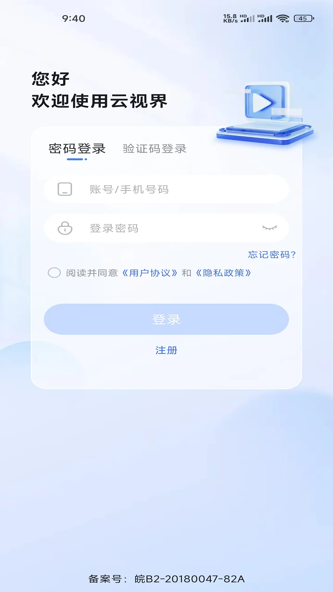 云视界
