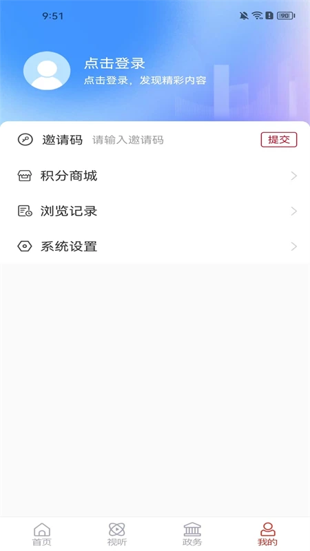 莒南首发